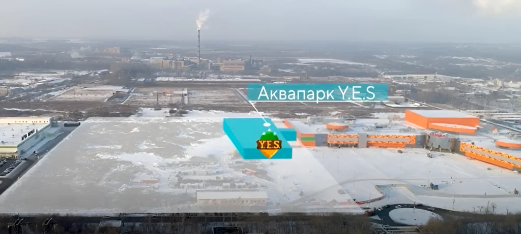Аквапарк в Кирове на Луганской Y.E.S. 3 Аквапарк в Кирове на Луганской Y.E.S.